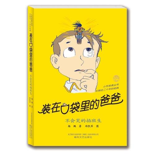 2024年高考综合改革适应性测试:数学试题及问卷调查