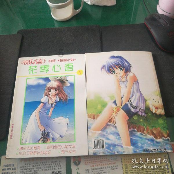 无尽神域